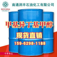 2019丙酮化工原料價(jià)格 報(bào)價(jià) 丙酮化工原料批發(fā) 第2頁(yè) 化工網(wǎng)