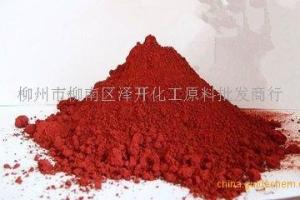 中性染料生產(chǎn)廠(chǎng)家 批發(fā)商