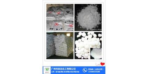 廣州云南大為順酐_順酐_辰名化工 查看